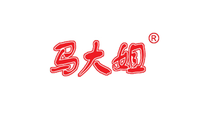 馬大姐食品 馬大姐食品
